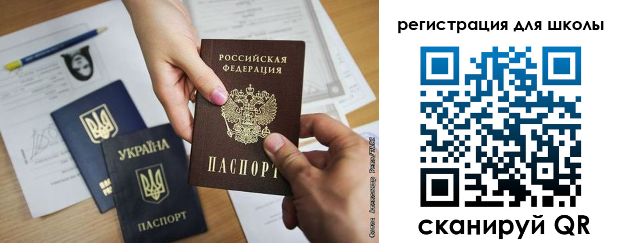 временная регистрация в квартире в Усмани