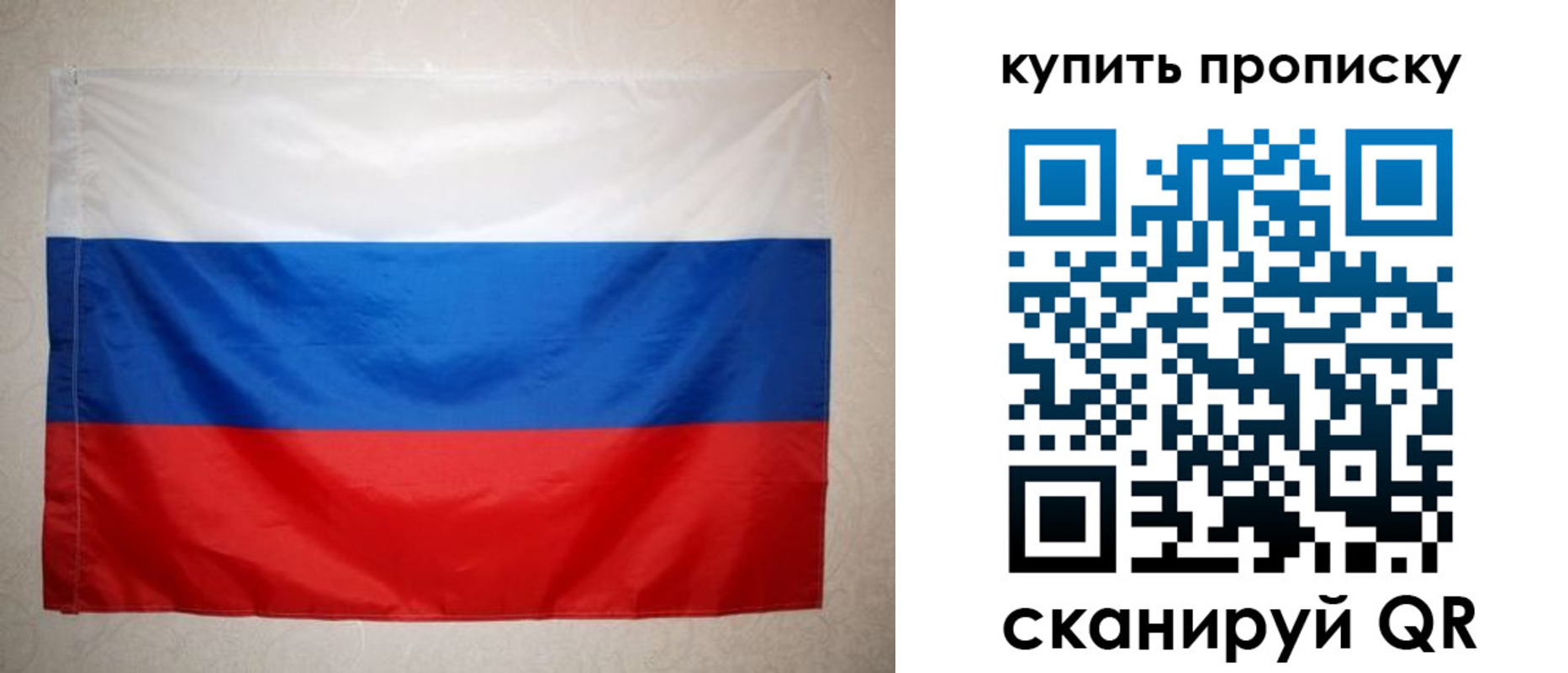 пропишу в квартире в Усмани